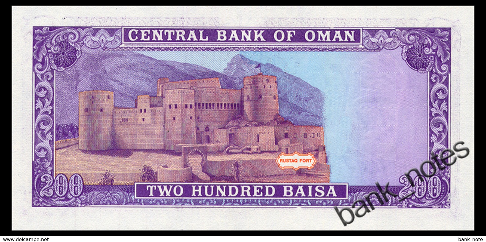 OMAN 200 BAISA 1993 Pick 23b Unc - Oman