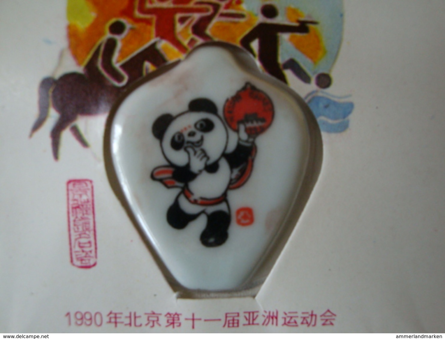 China, Porzellanbrief Panda, Mi-Nr 2186 !! - Variétés Et Curiosités