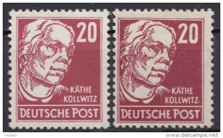 MiNr. 333 "Kollwitz", 2 Werte, Versch. Farben/Typen, ** - Ungebraucht