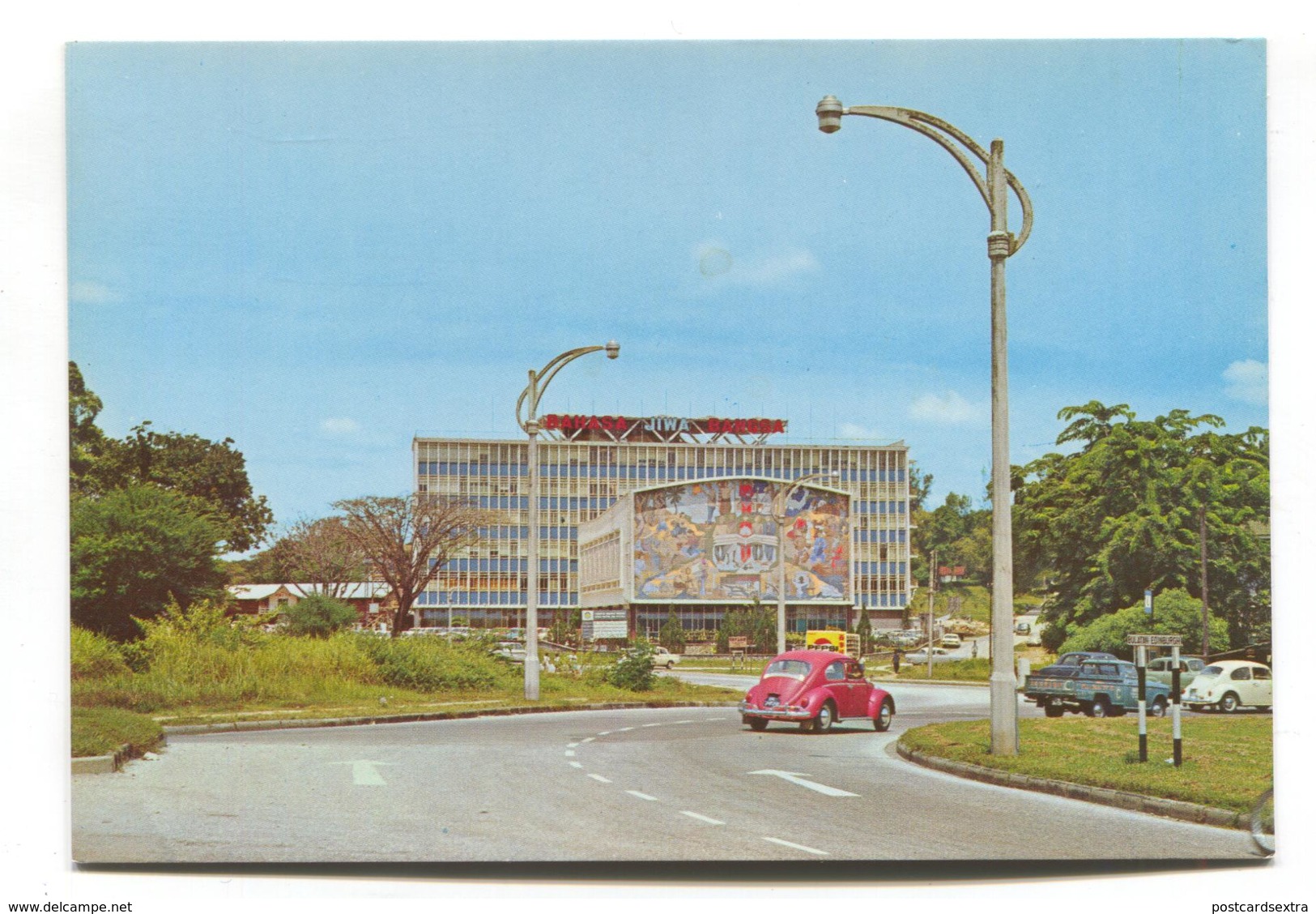 Malaysia - Dewan Bahasa Dan Pustaka - Road, Cars, VW Beetles - C1970's Modern-size Postcard - Malaysia