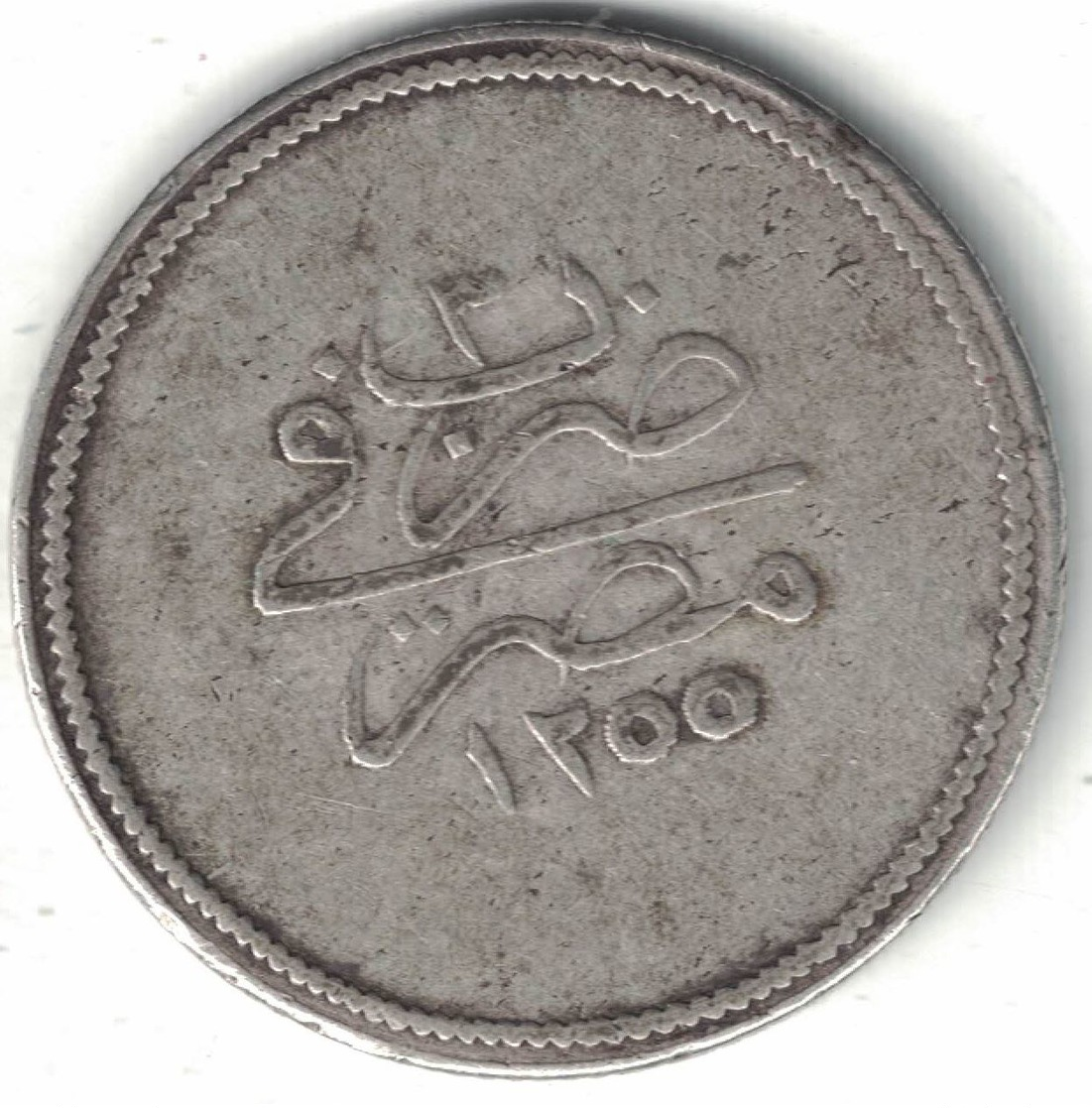 Ottoman Egypt 5 Qirsh AH1255/3(1841) - Egypt