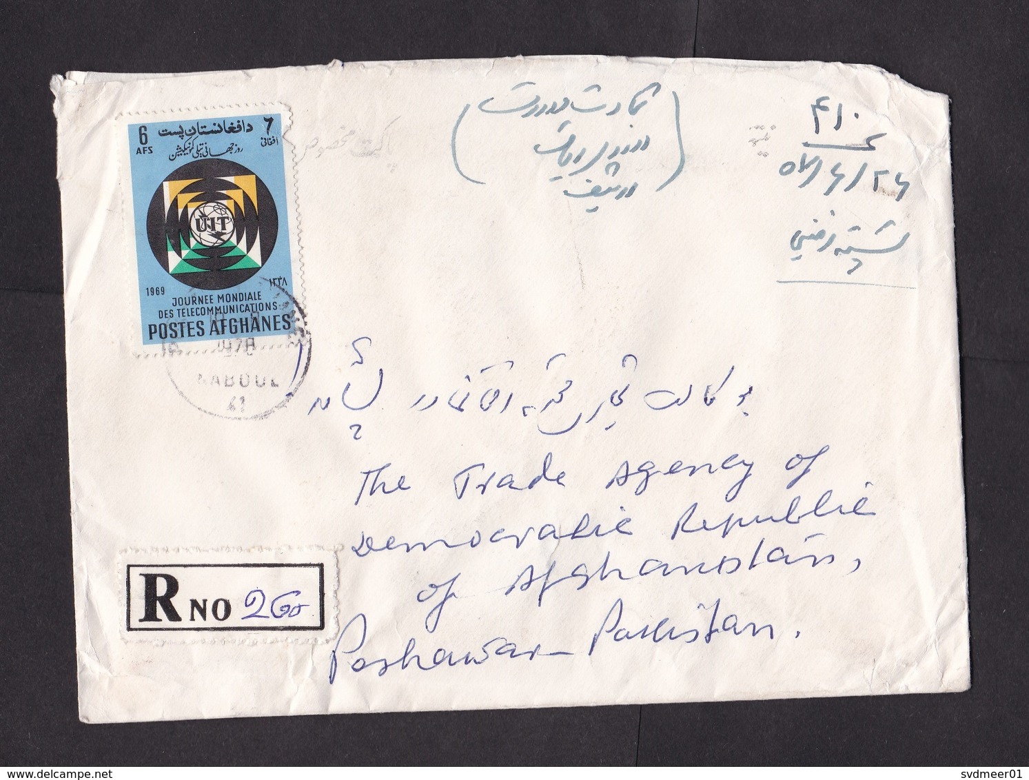 Afghanistan: Registered Cover To Pakistan 1978, 6 Stamps, Telecommunications Union ITU, R-label, Rare Real Use (damaged) - Afghanistan