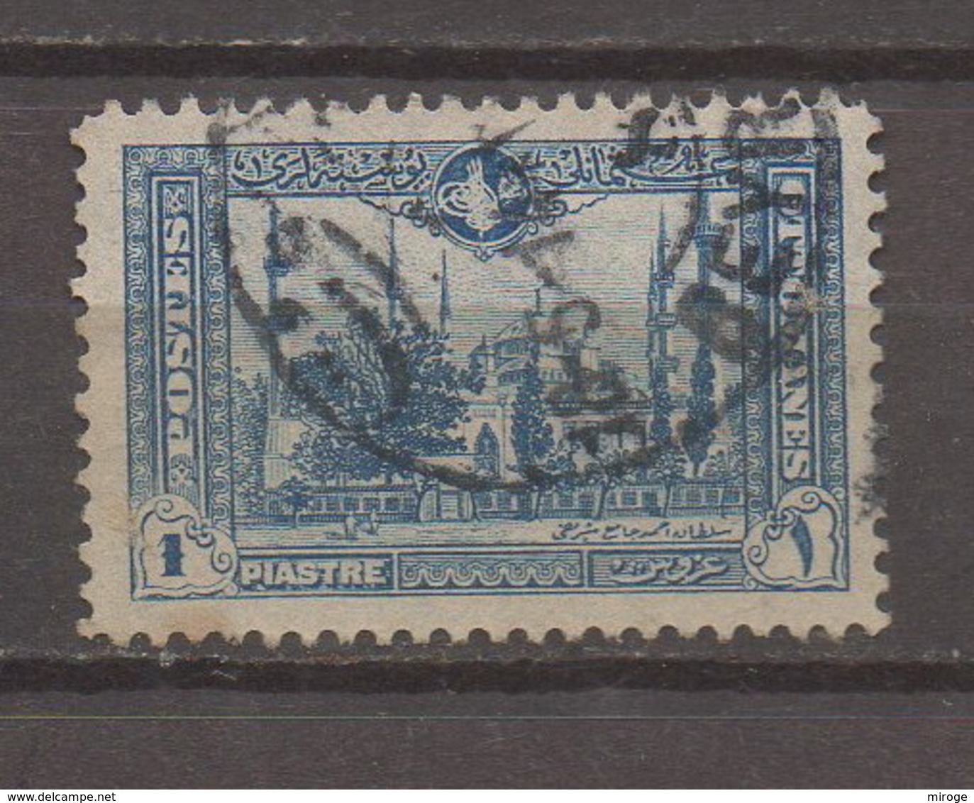 Ottomam Stamp Canceled Beyrouth Lebanon Turkey, Liban Libanon - Lebanon