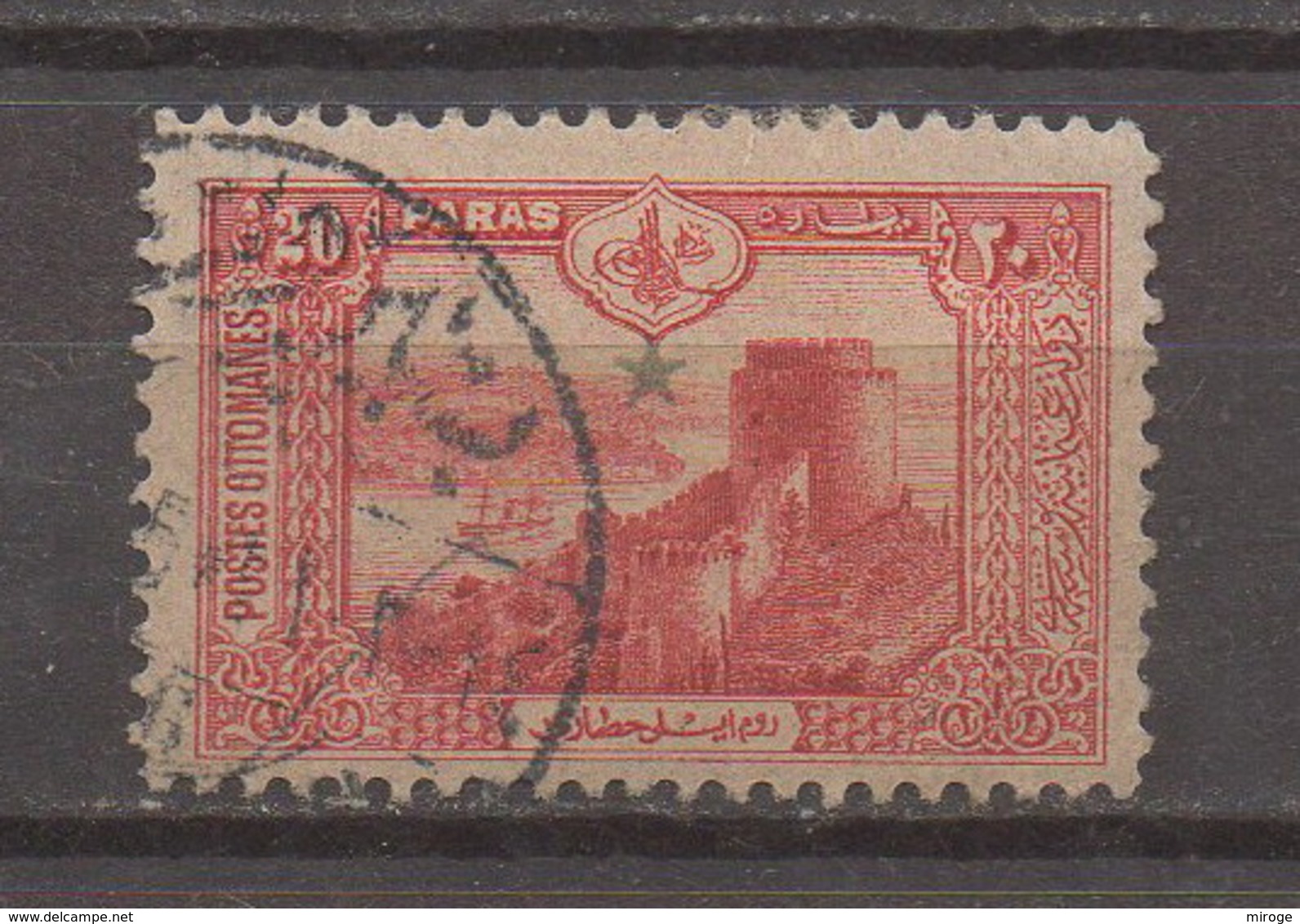 Ottomam Stamp Canceled Beyrouth Lebanon Turkey, Liban Libanon - Lebanon