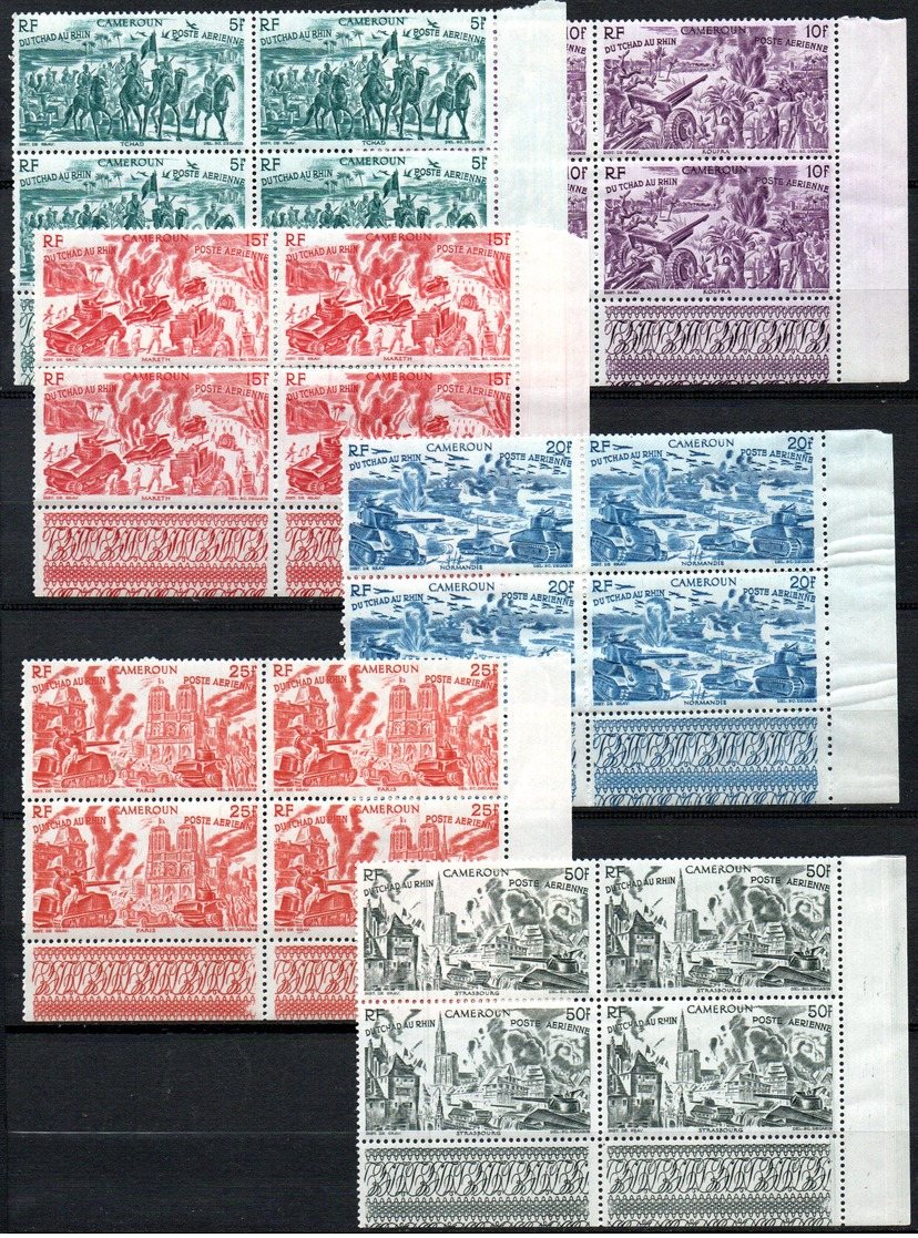 CAMEROUN - YT PA N° 32 à 37 Blocs De 4 Cdf - Neufs ** - MNH - Cote: 57,60 € - Poste Aérienne