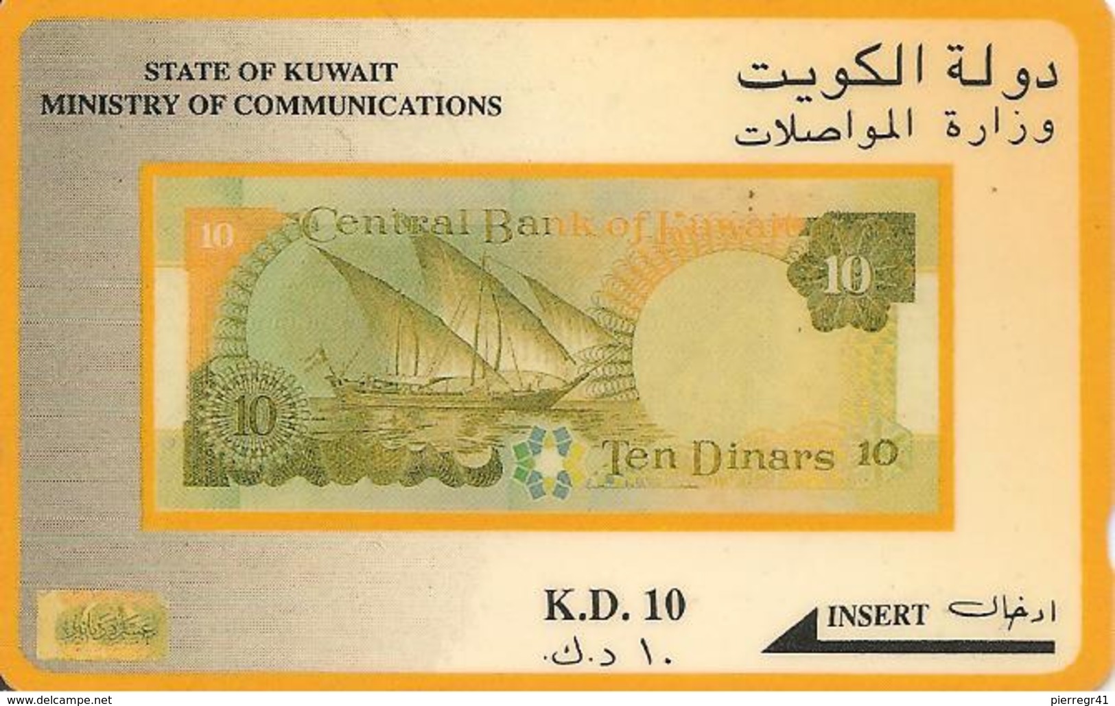 CARTE-MAGNETIQUE-ASIE-KOWEIT-KD10-BILLET 10 Dinars-TBE - Koweït