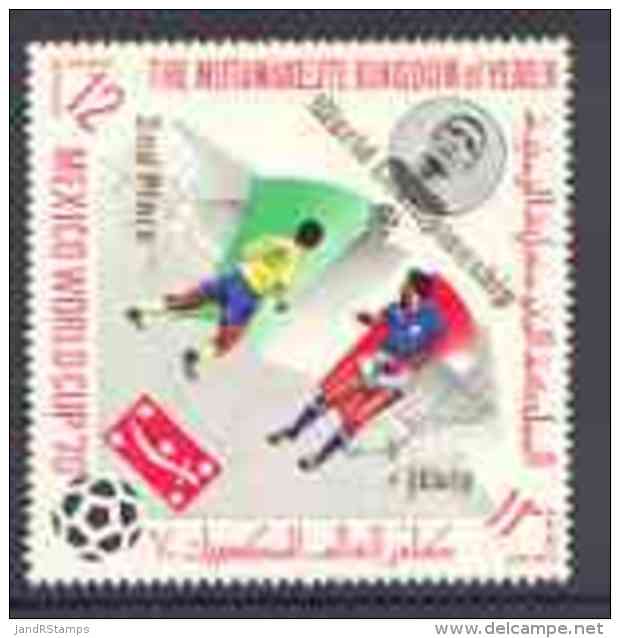 31433 Yemen - Royalist 1970 World Cup Football 12b Value (Italy Mi 984) (perf Diamond Shaped) Opt'd 'World Championship - 1970 – Mexique