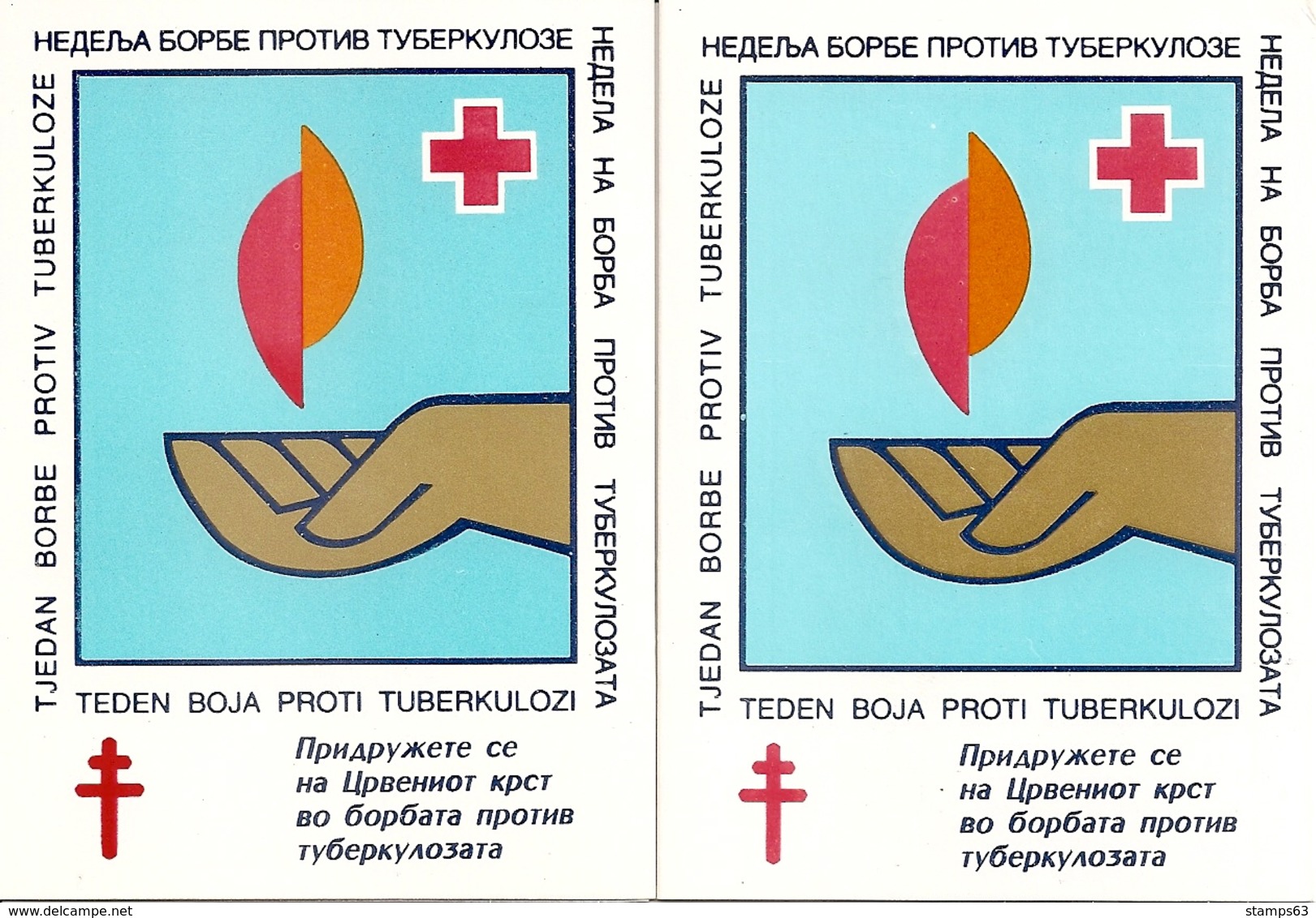 YUGOSLAVIA, 1988, Booklet TBC 17 + 18, Pair - Autres & Non Classés
