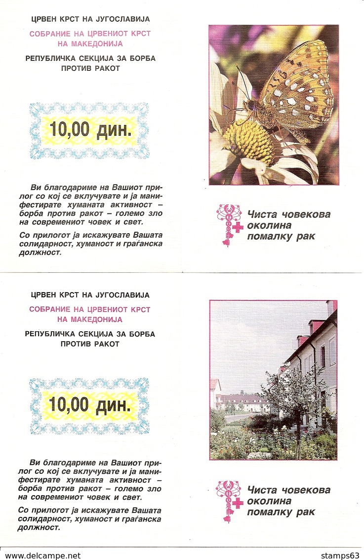 YUGOSLAVIA, 1991 Booklet 33/34, Red Cross, Pair - Otros & Sin Clasificación