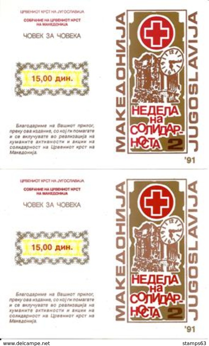 YUGOSLAVIA, 1991 Booklet 37/38, Solidarnost, Pair - Otros & Sin Clasificación