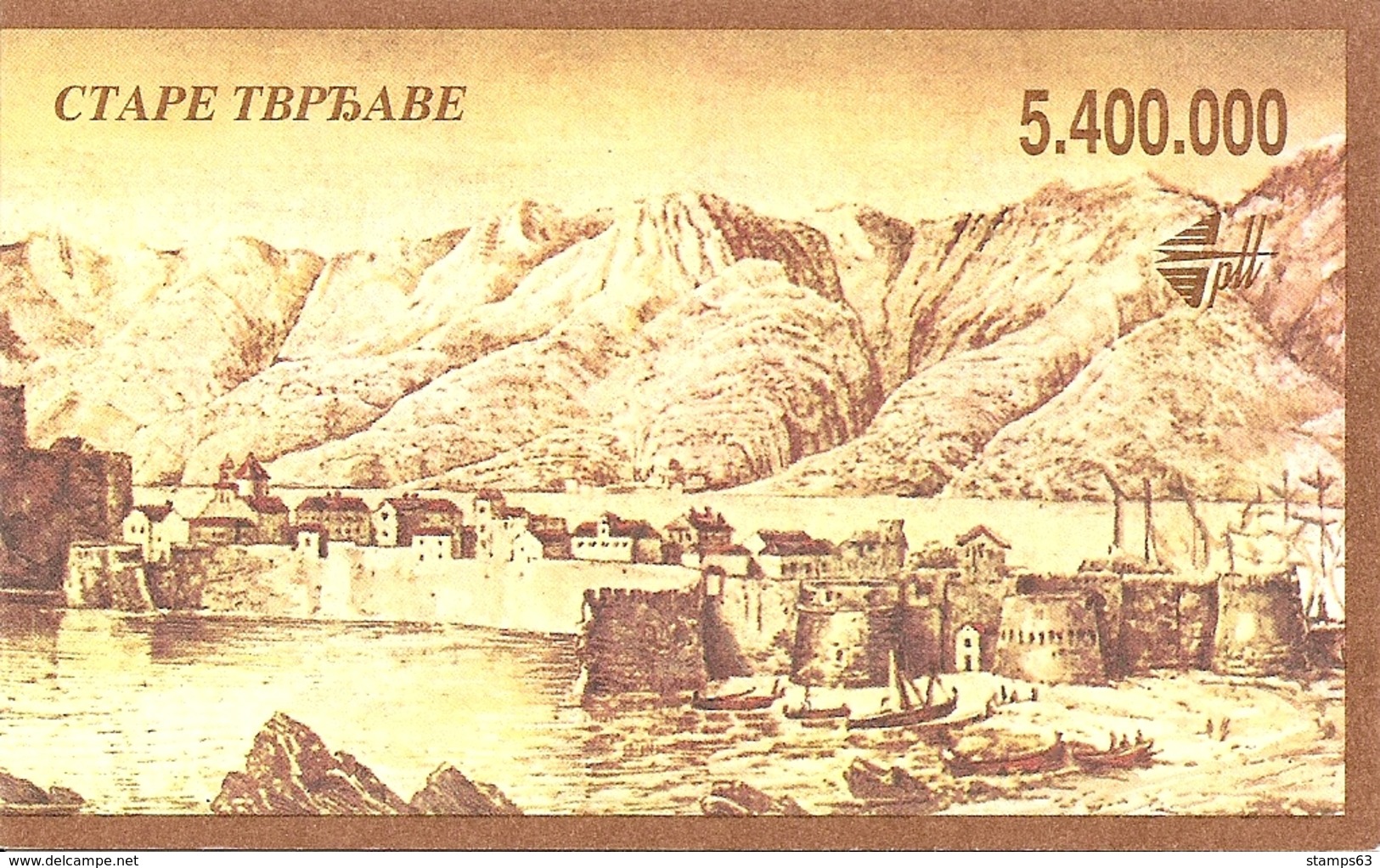 YUGOSLAVIA, 1993, Booklet Michel 6, Forts - Otros & Sin Clasificación