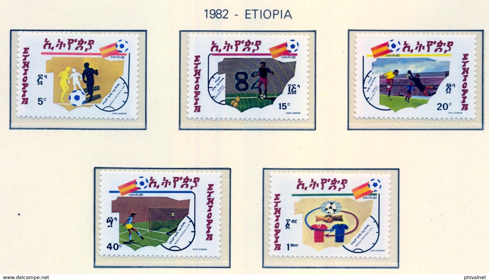 CAMPEONATO DEL MUNDO DE FÚTBOL , ESPAÑA 82 , SELLOS NUEVOS ** , EXCELENTE CALIDAD , ETIOPIA - 1982 – Espagne