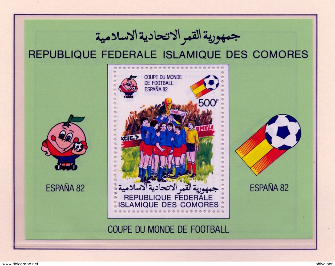 CAMPEONATO DEL MUNDO DE FÚTBOL , ESPAÑA 82 , HOJA BLOQUE ** , EXCELENTE CALIDAD , COMORES - 1982 – Espagne