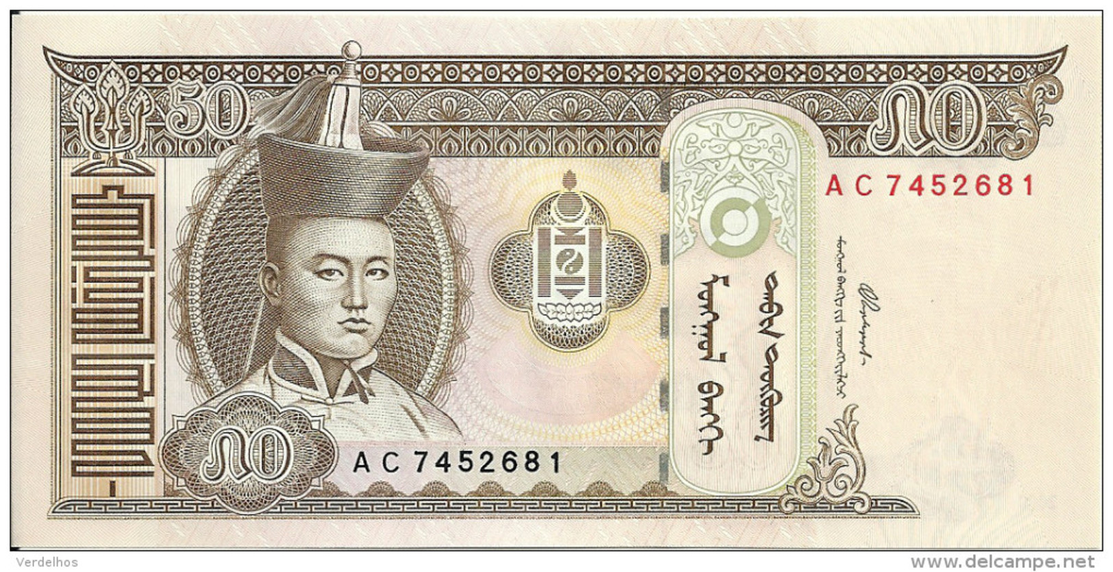 MONGOLIE 50 TUGRIK 2000 UNC P 64 - Mongolie
