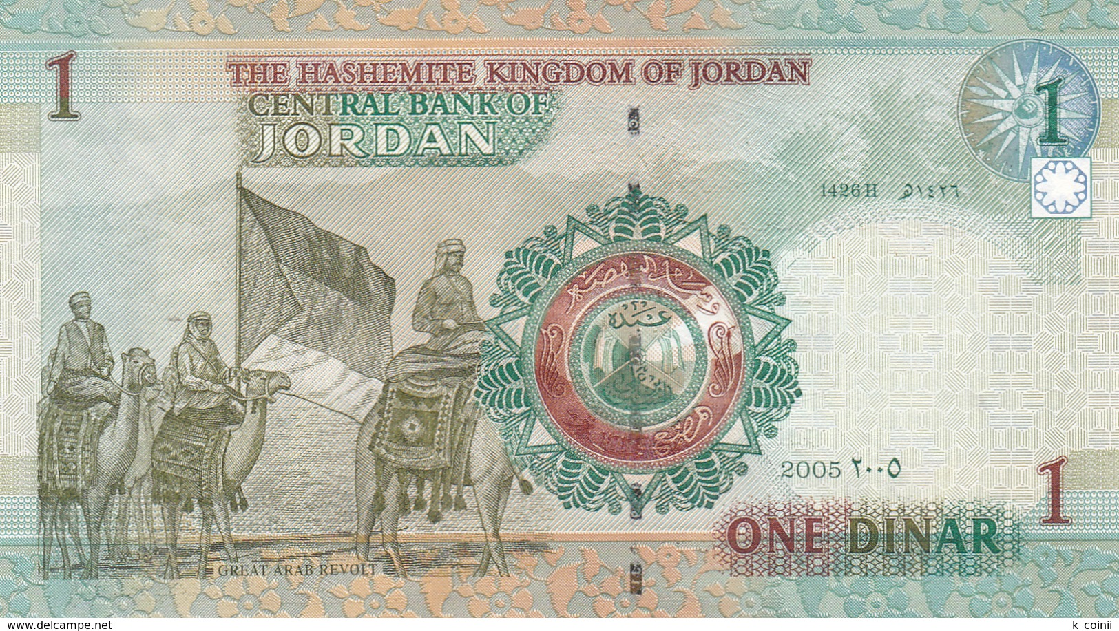 Jordan - 1 Dinar 2005 - UNC - Jordania
