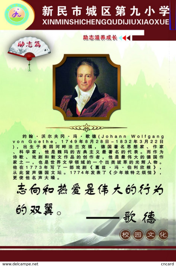 [T31-091 ] Johann Wolfgang Von Goethe Poet Novelist Playwright Natural Philosopher,  Pre-stamped Card, Postal Stationery - Writers
