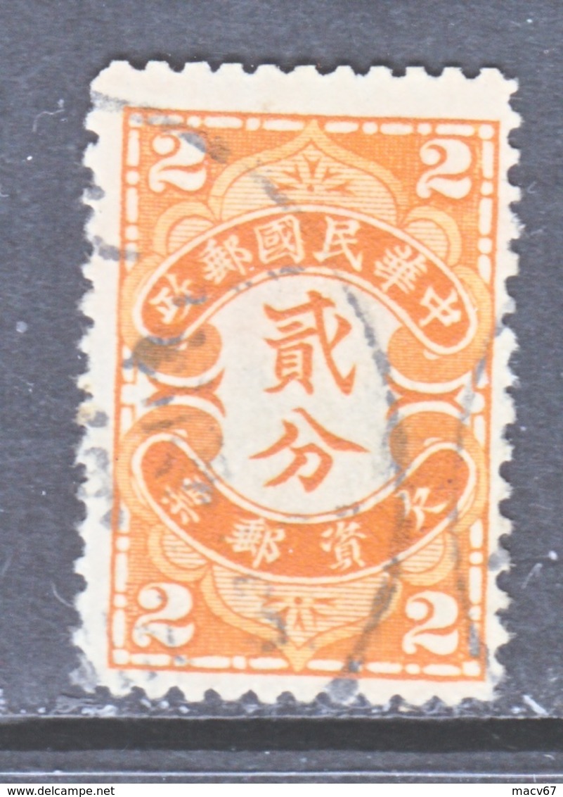 CHINA  J 61   Perf. 14   (o)   1932  Issue - 1912-1949 République