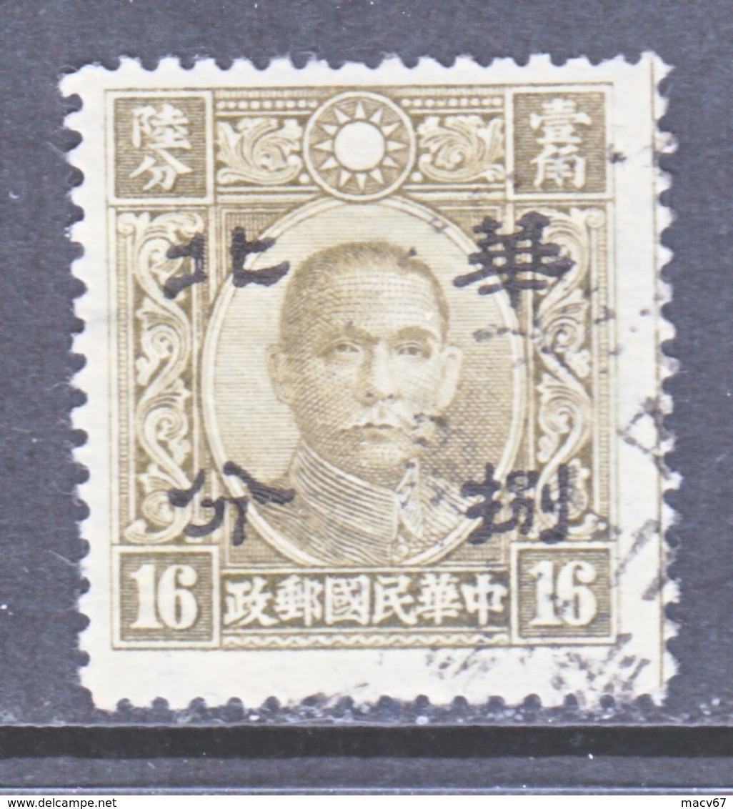 JAPANESE OCCUPATION NORTH CHINA  8 N 46  (o)  Perf 14  No Wmk - 1941-45 Northern China