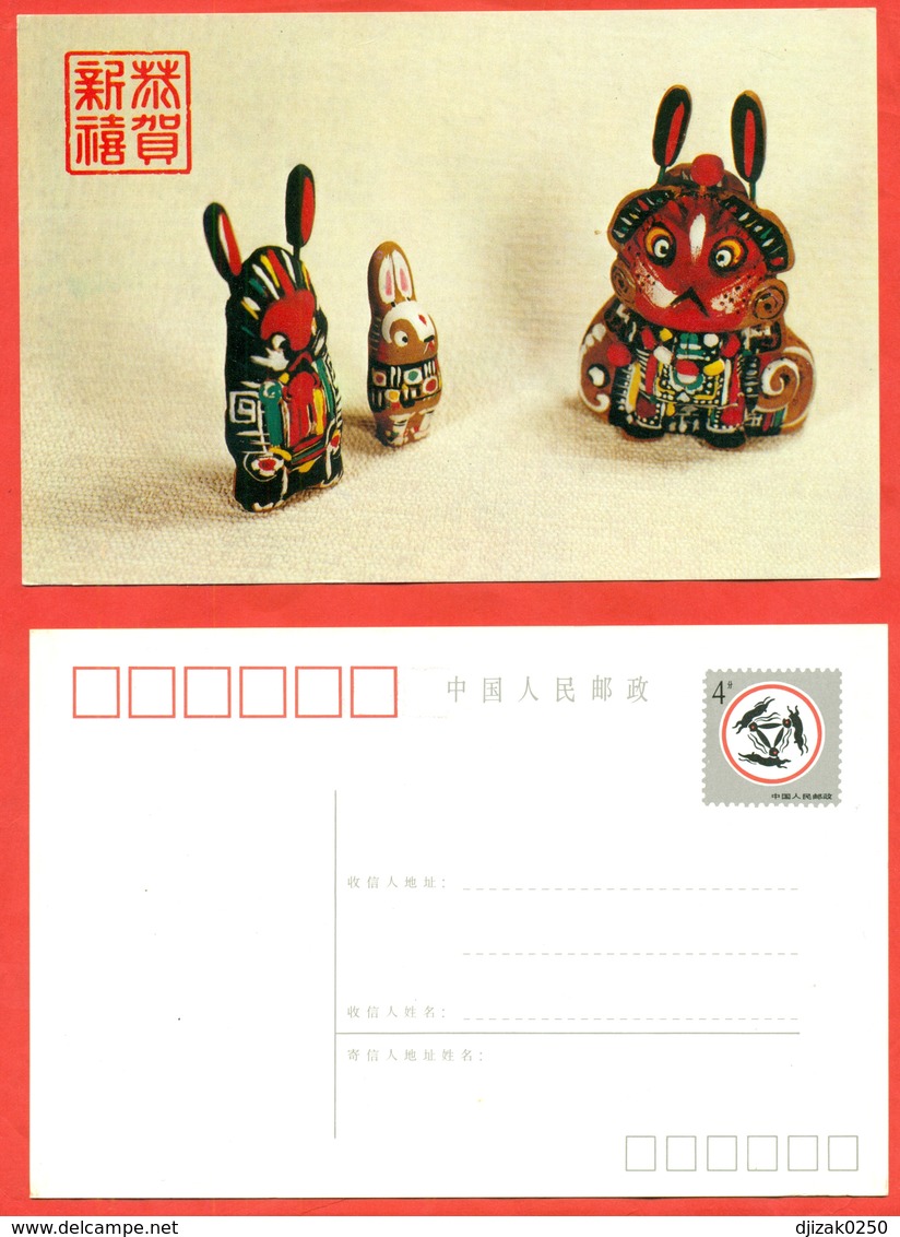 China 1987.Chinese New Year. Two Postcards With Original Stamps.Two Postcards. - Covers & Documents