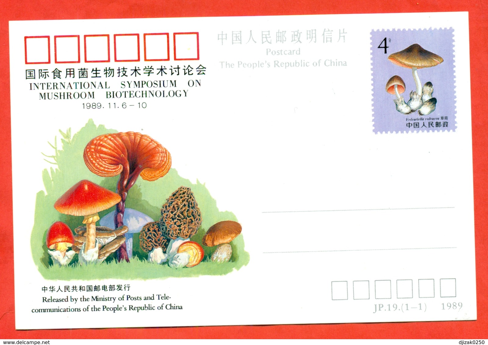 China 1989. Postcard With Original Stamp Mushroom. - Covers & Documents