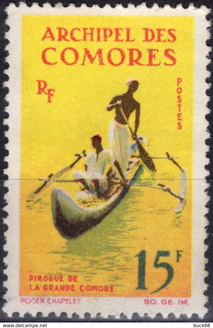 COMORES Poste  33 (o) Pirogue De La Grande Comore (CV 4 €) - Used Stamps