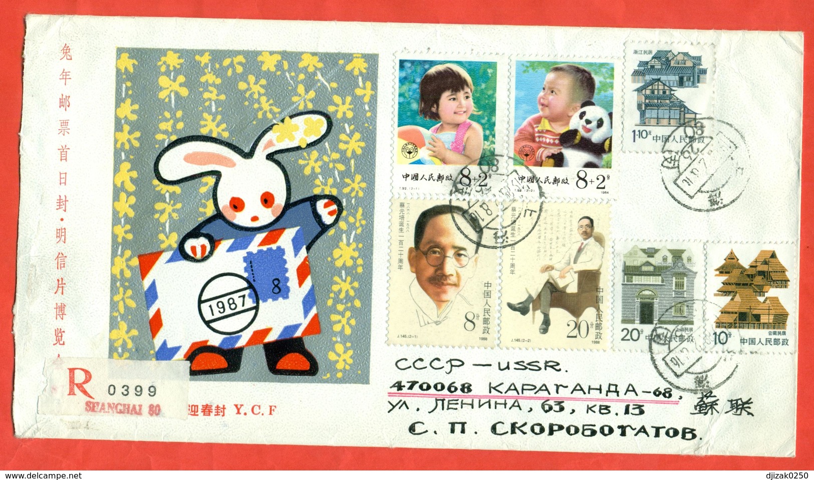 China 1988. Envelope Really Passed The Mail.Registered. - Covers & Documents