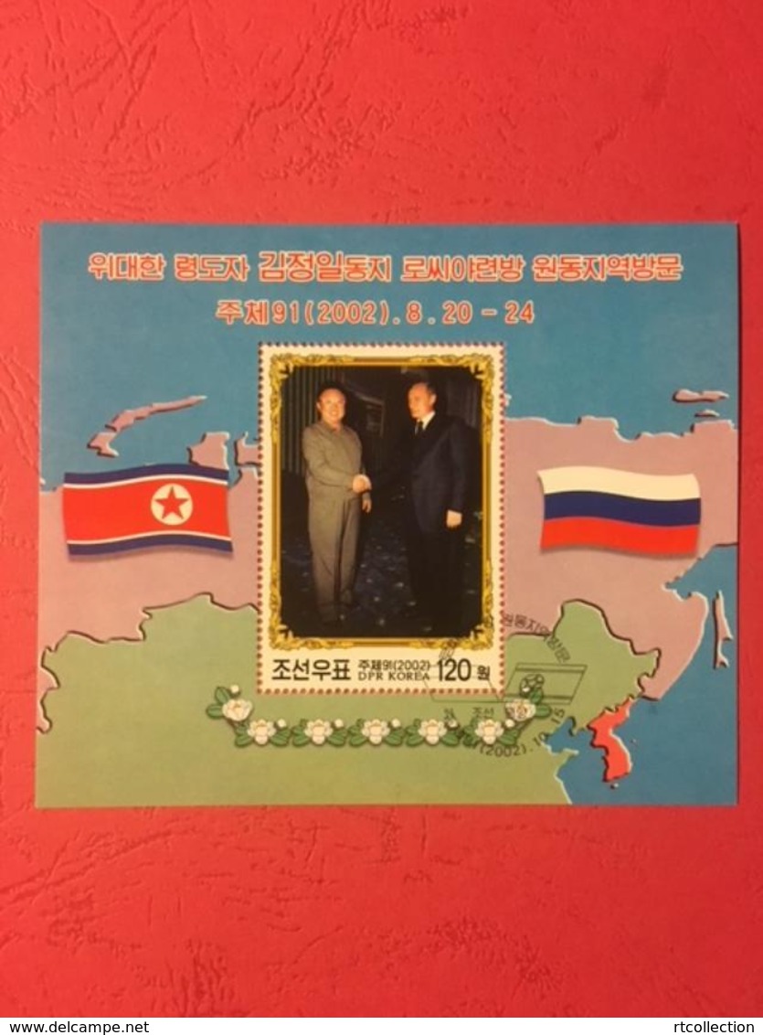 Korea 2002 S/S Visit To Russia President Kim Jong Il Vladimir Putin Famous People Politician Flags Map History Stamp CTO - Francobolli