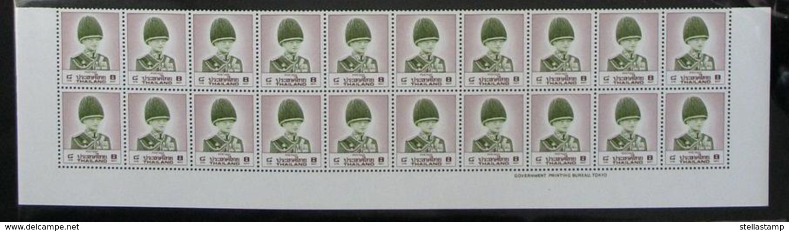 Thailand Stamp Definitive King Rama 9 8th Series 8 Baht B20 Tokyo (Original Plate) #1 - Tailandia