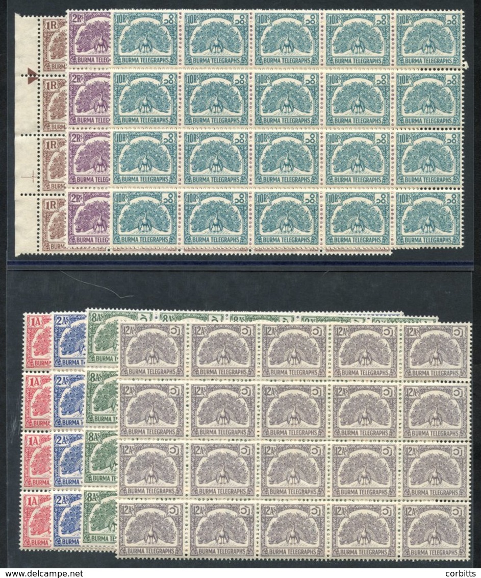 BURMA Telegraph Stamps 1946 Peacock Set Of Seven In UM Blocks Of Twenty, SG.T1/T17. (140) Cat. £640+ - Altri & Non Classificati