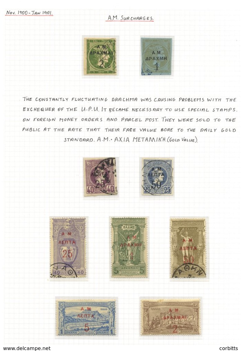 1900-01 Surcharges On Large Hermes Heads 'Axia Metallike' Collection On Leaves With 1d On 40l Bistre On Blue Imperf M (6 - Altri & Non Classificati