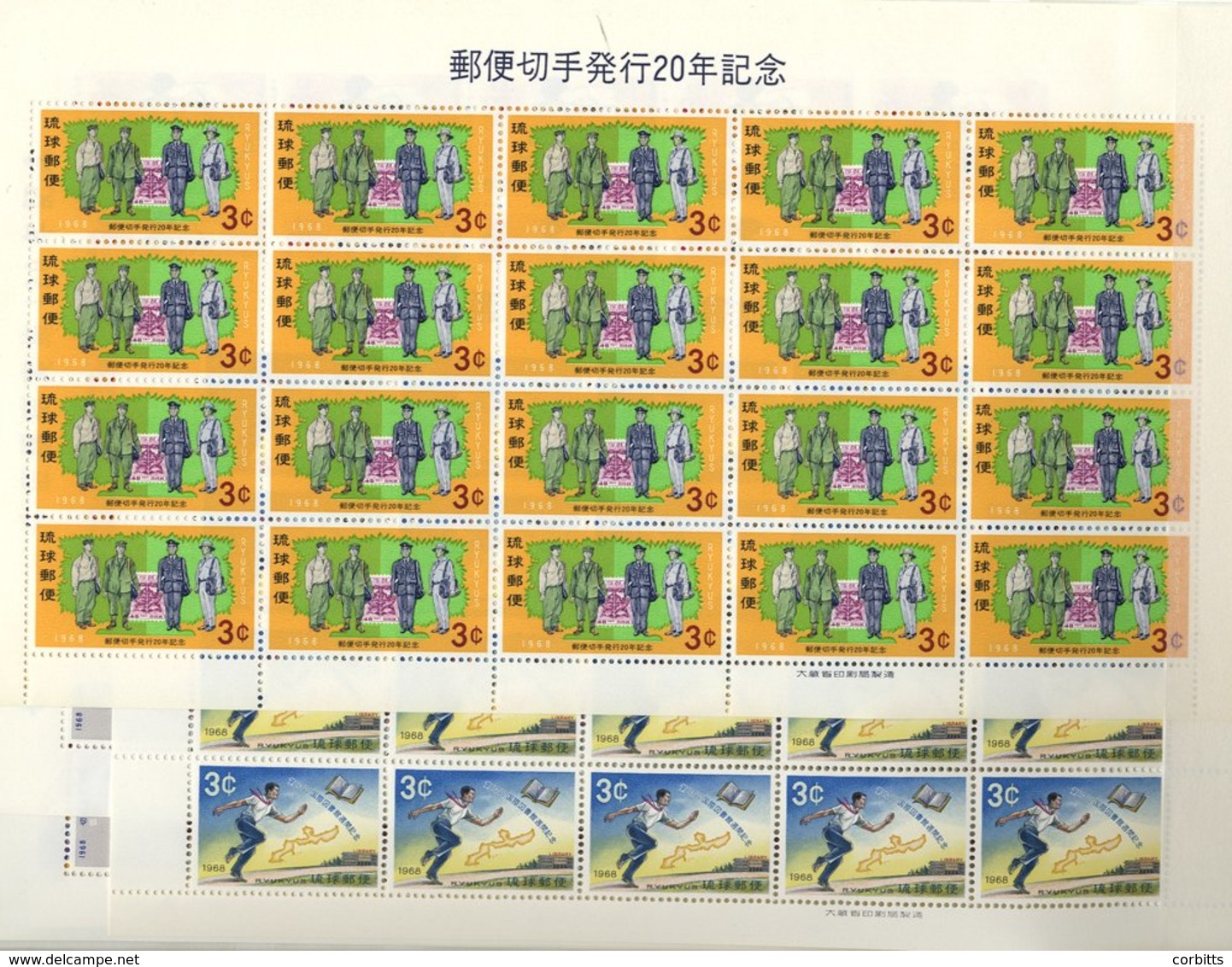 1950's-70's Collection Of Complete Sheets (106) In A Stock Book, Thematics Incl. Fish, Olympics, Stamps On Stamps Etc. C - Altri & Non Classificati