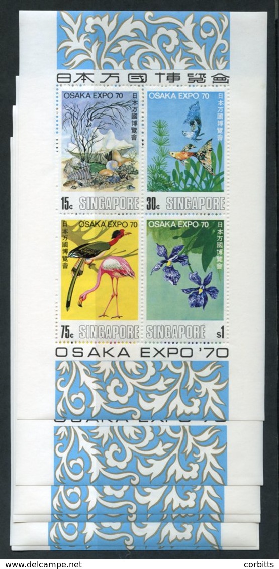 1970 World Fair OSAKA M/Sheet, SG.MS132. (10 Examples), Cat. £240. - Altri & Non Classificati