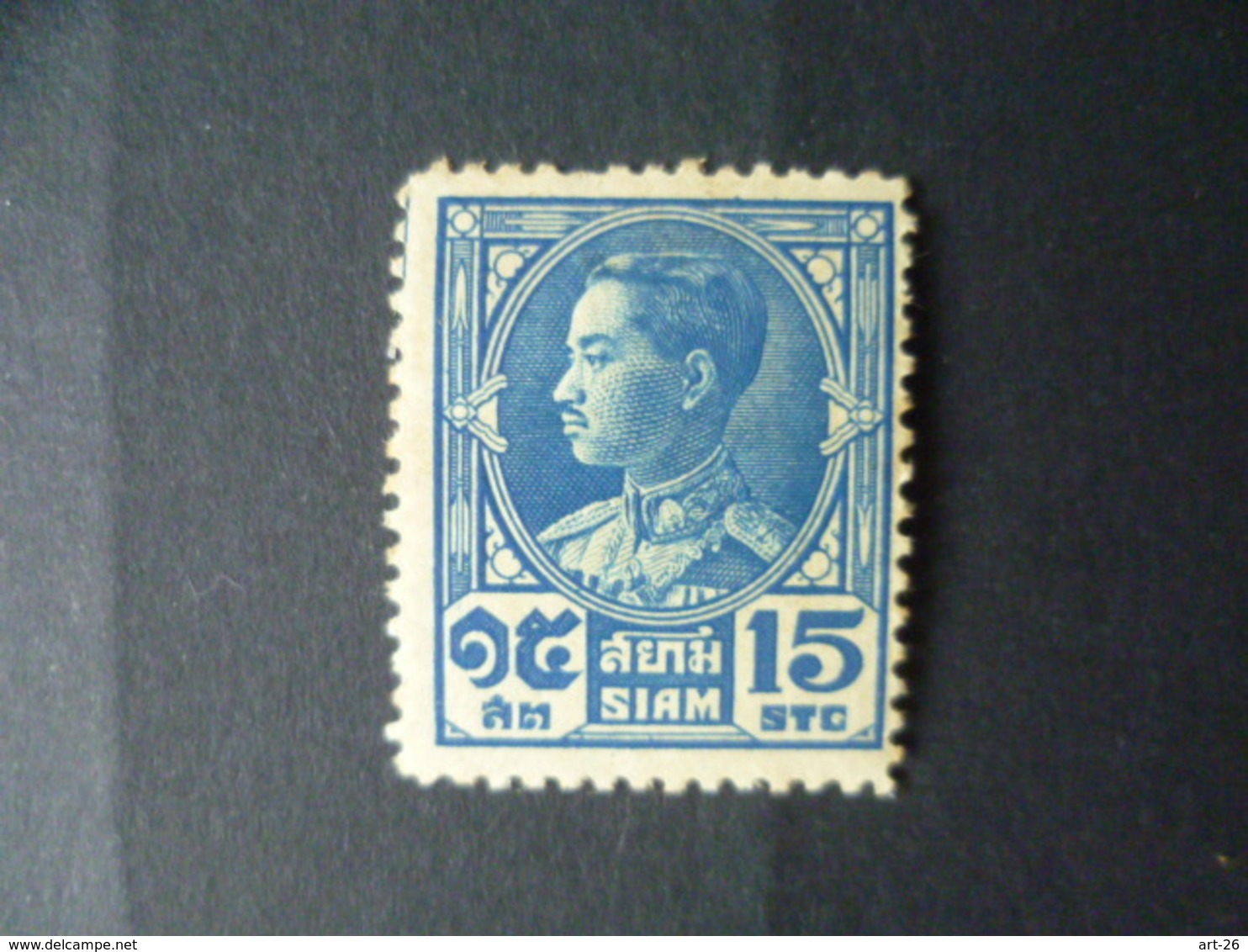 SIAM POSTE N° 197   NEUF CHARNIERE - Siam