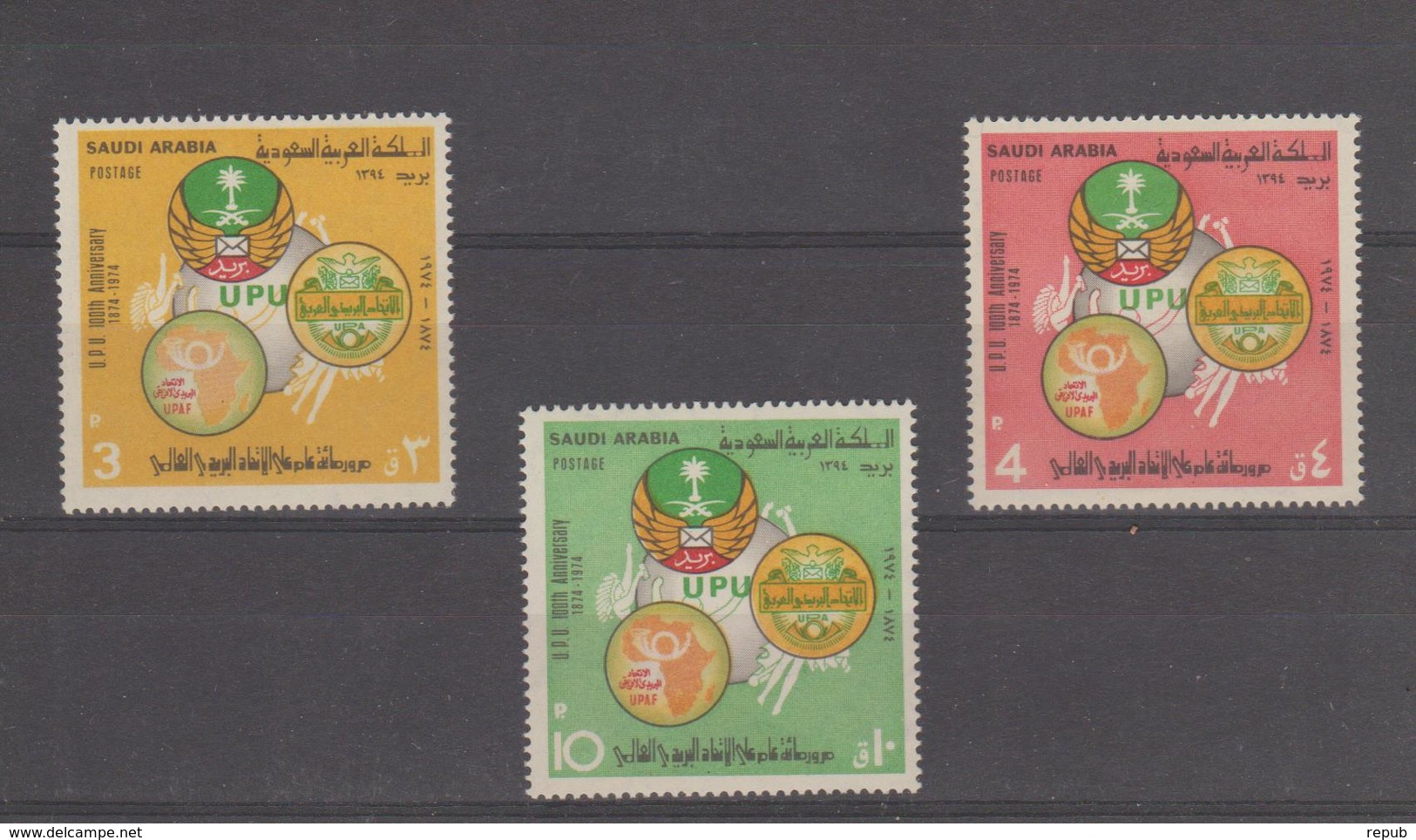 Arabie Saoudite 1974 3 Val UPU 395B-C-D Neufs ** MNH - Arabie Saoudite