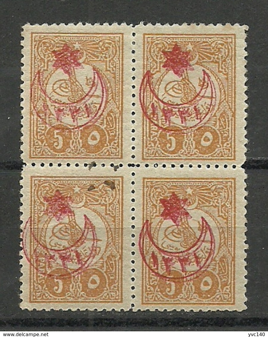 Turkey; 1915 Overprinted War Issue Stamp 5 P. ERROR "Double Overprint" RRR - Unused Stamps