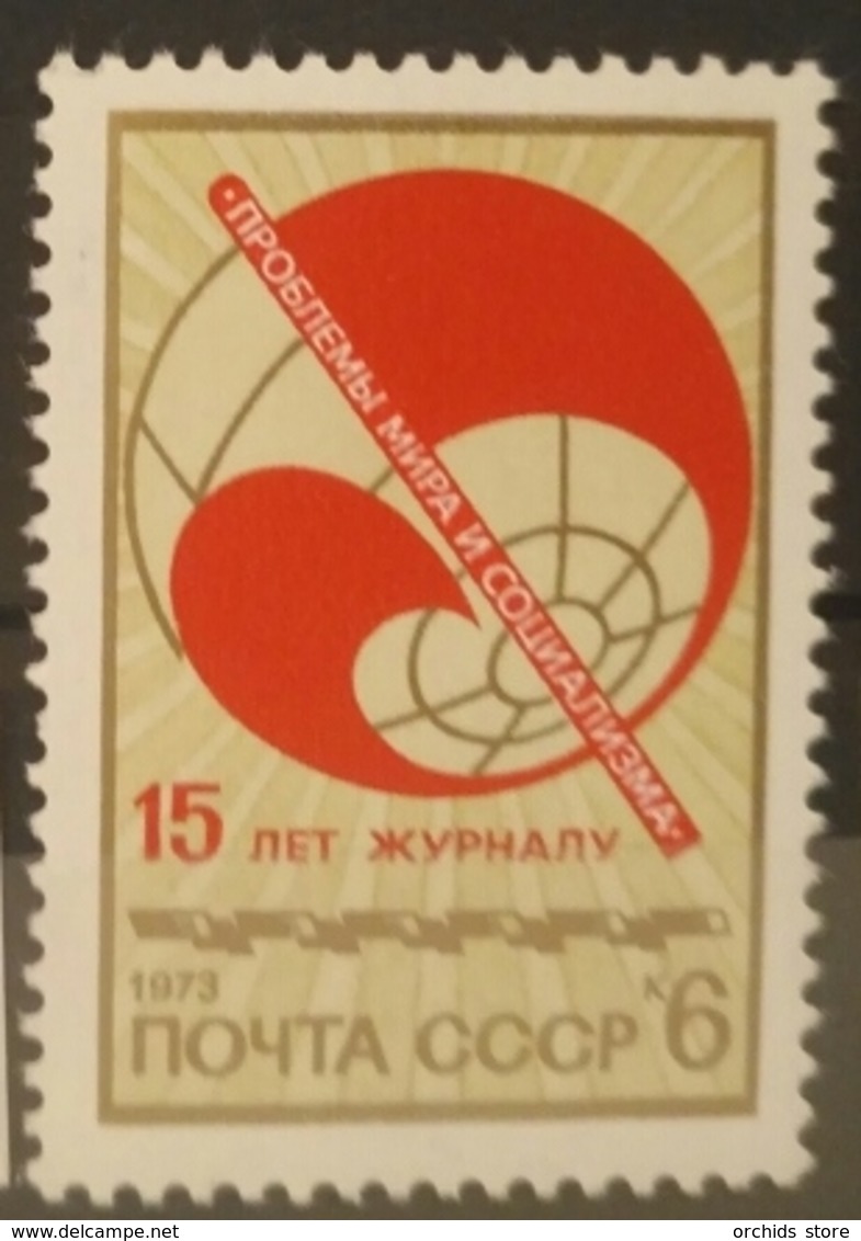 X3 Russia USSR MNH Stamp - 1973 The 15th Anniversary Of Magazine Problems Of Peace And Socialism - Ongebruikt