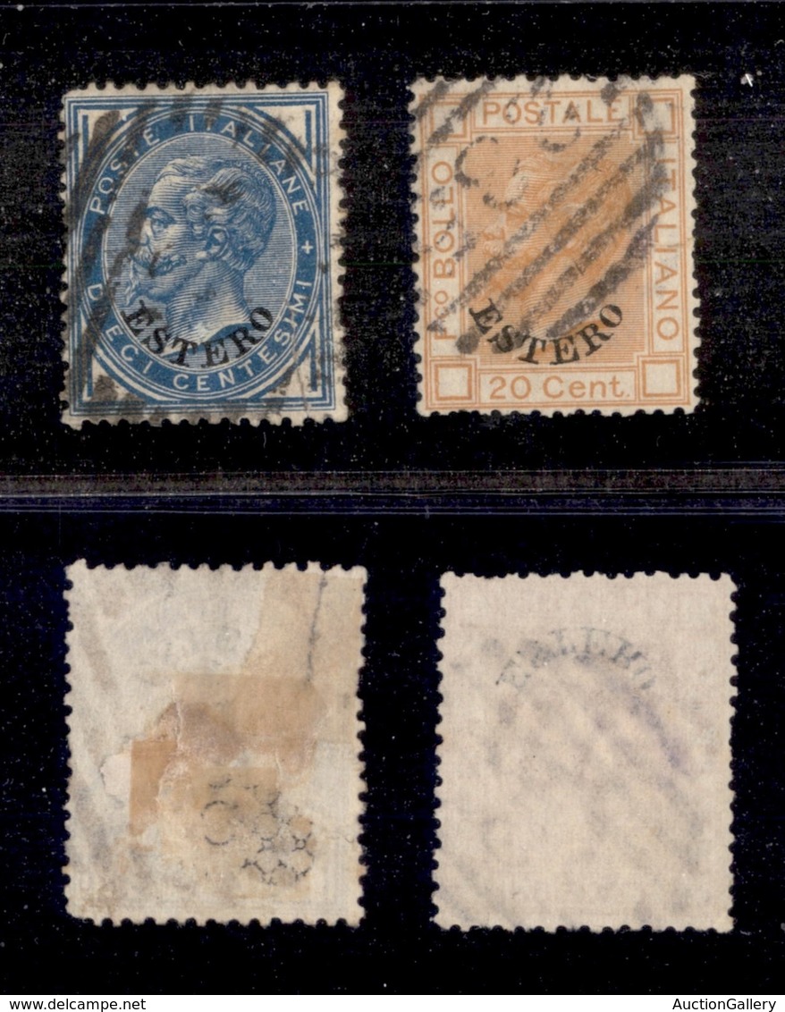 1685 UFFICI POSTALI ESTERO - LEVANTE - 1878/1879 - Soprastampati (10/11) - Serie Completa Di 2 Valori - Usati (85) - Other & Unclassified