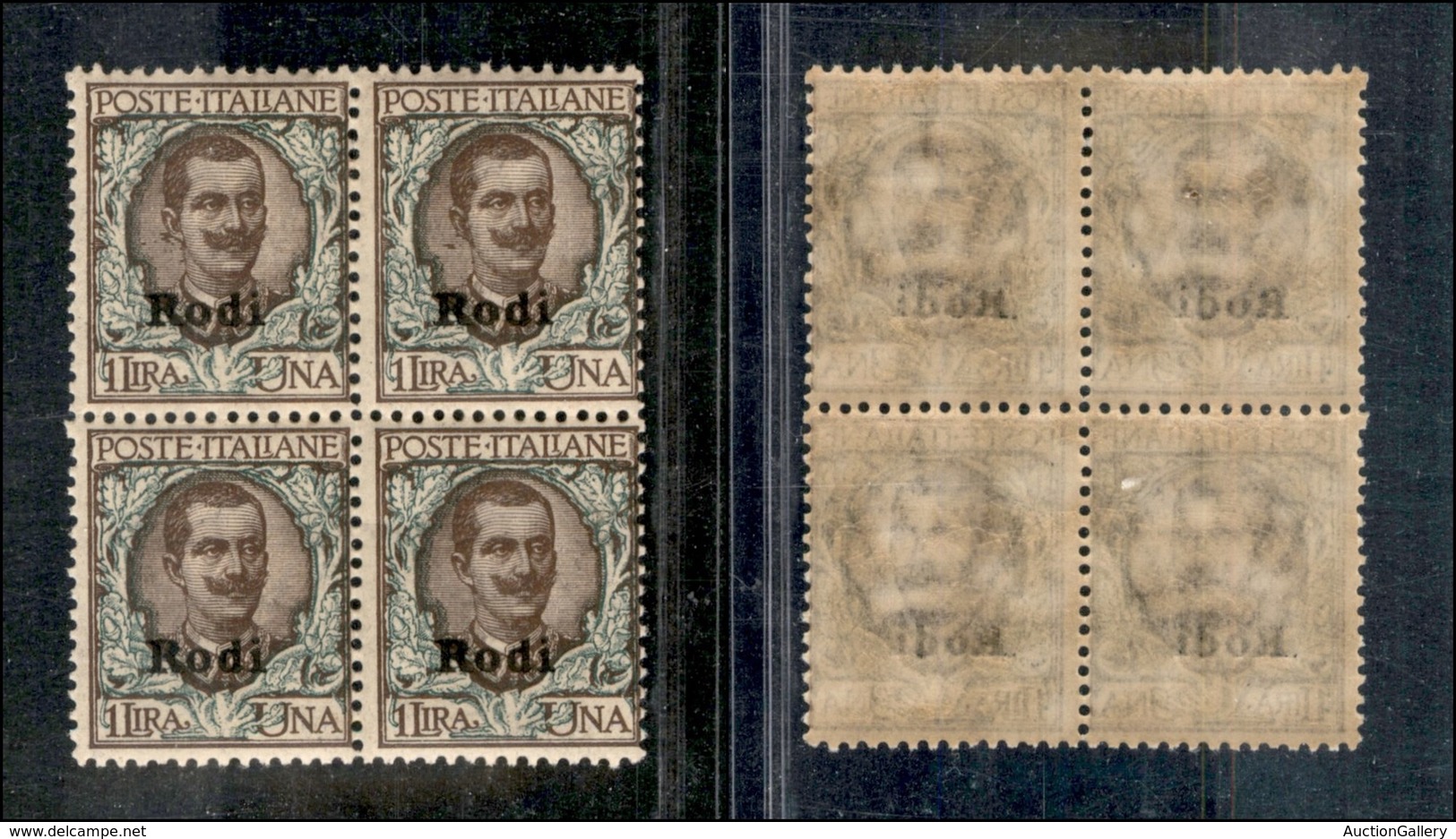 1757 COLONIE - EGEO  - Rodi - 1923 - 1 Lira Floreale Soprastampato (14) - In Quartina - Gomma Integra (40+) - Other & Unclassified