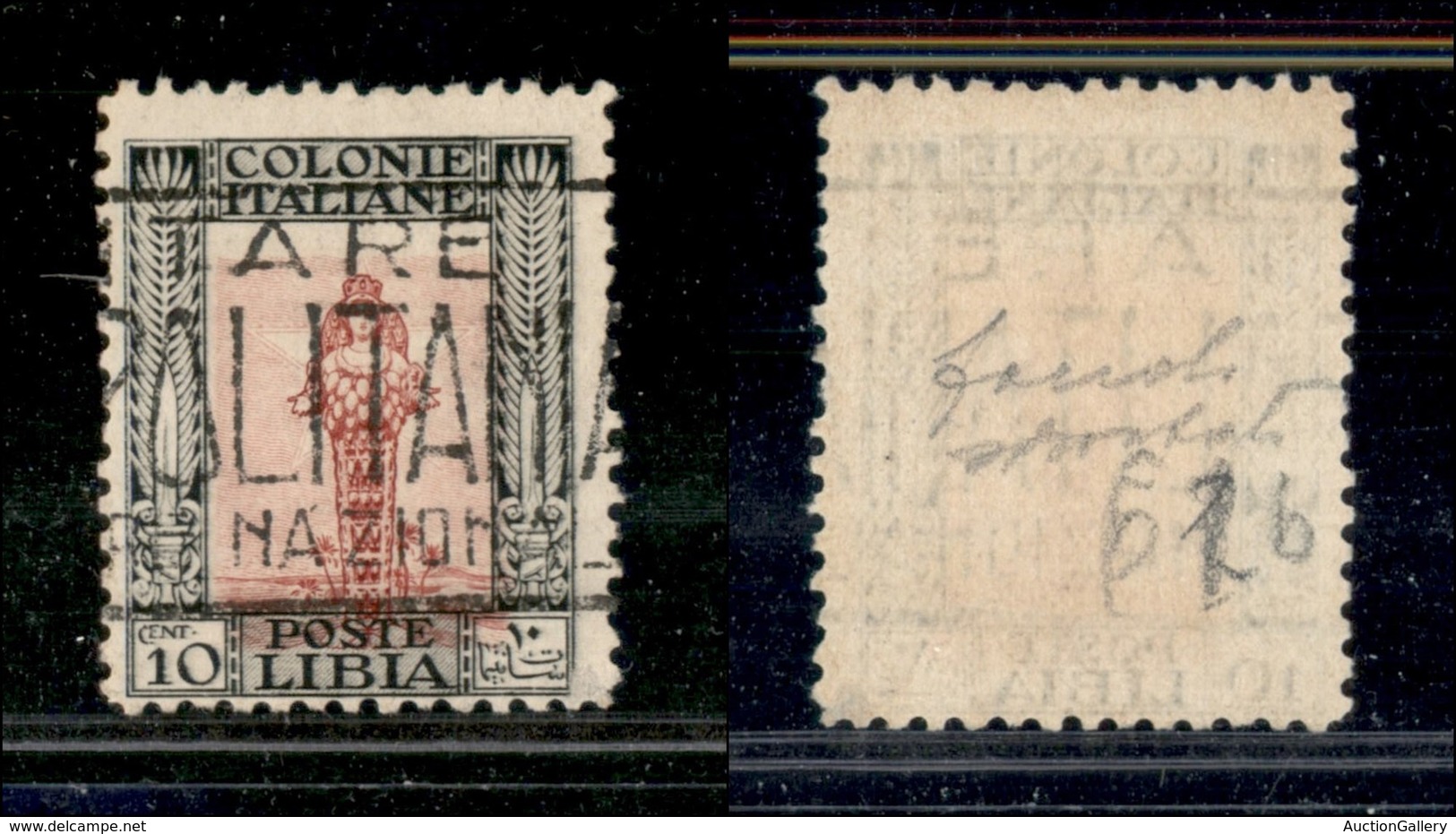 1813 COLONIE - LIBIA - 1926/1930 - 10 Cent Pittorica (61b) - Centro Spostato In Basso - Usato - Other & Unclassified