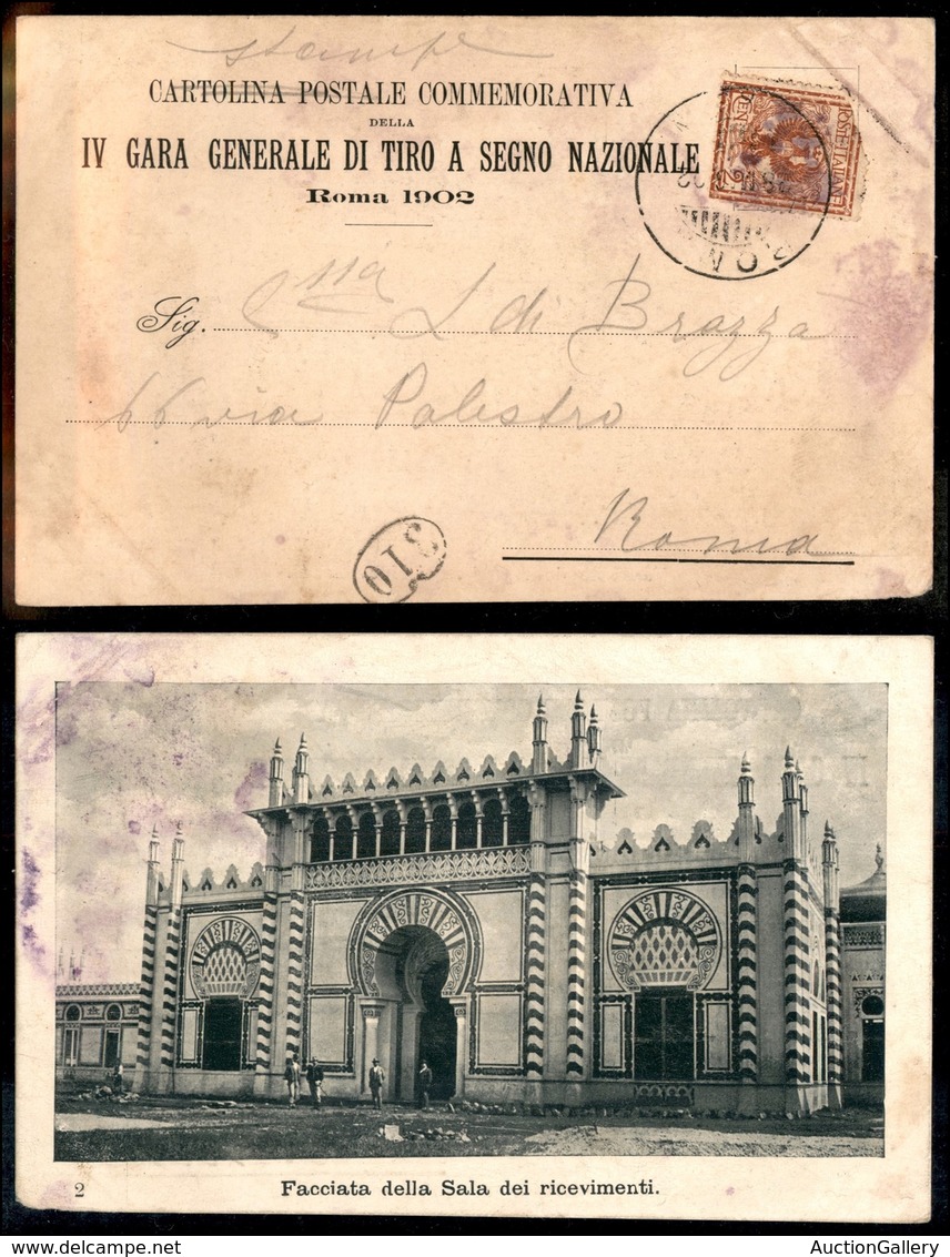 2891 CARTOLINE - COMMEMORATIVE - IV Gara Generale Di Tiro A Segno Nazionale - Roma 1902 - Viaggiata FP - Other & Unclassified