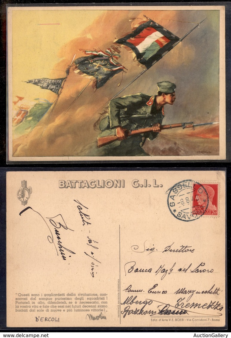 2904 CARTOLINE - MILITARI - Battaglioni G.I.L. - Illustrata D'Ercoli - Viaggiata FG (40) - Other & Unclassified