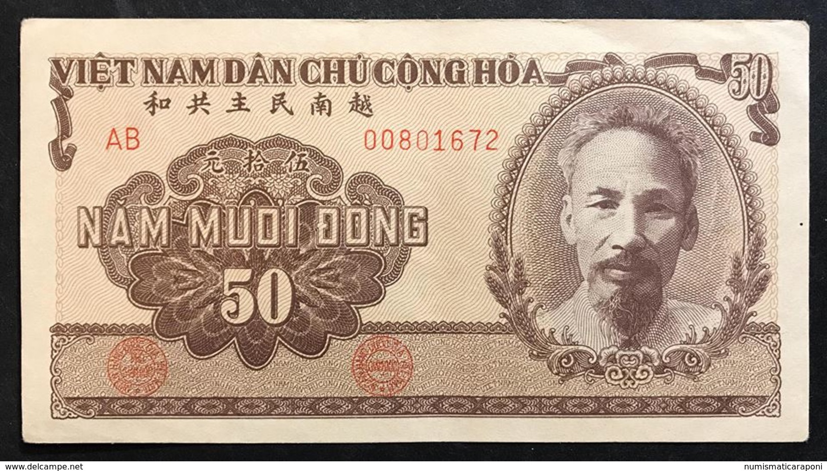 Vietnam 1951 50 Dong Pick 61 LOTTO 1757 - Viêt-Nam