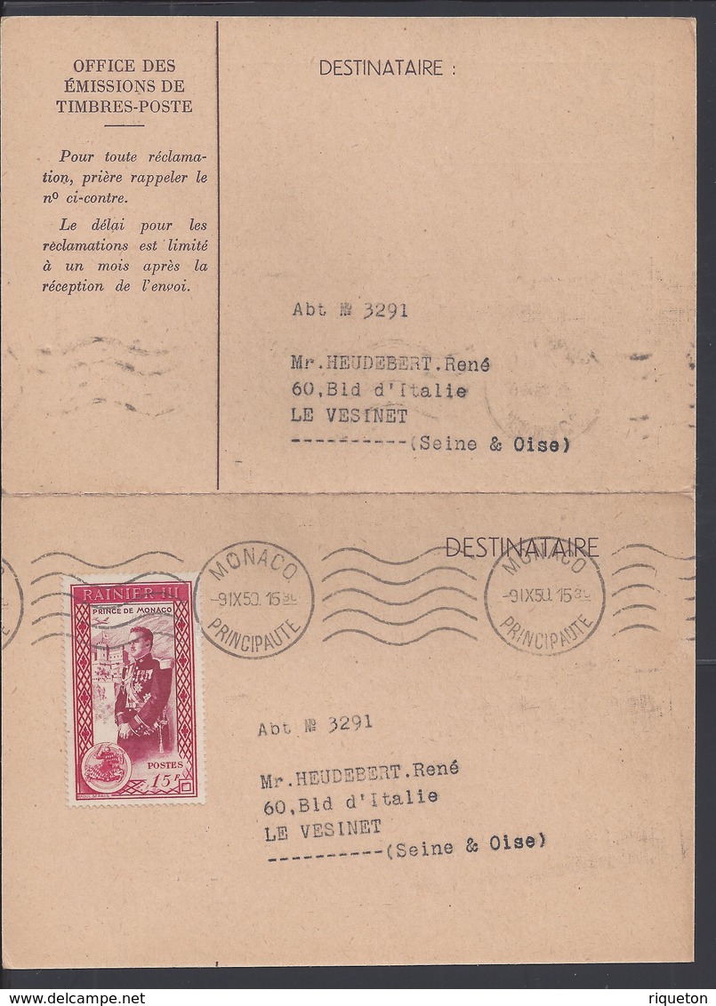 MONACO - 1950 - Timbre 15 F. Prince Rainier Sur Carte U.P.U. Office Des Emissions De Timbres-Poste - TB - - Lettres & Documents