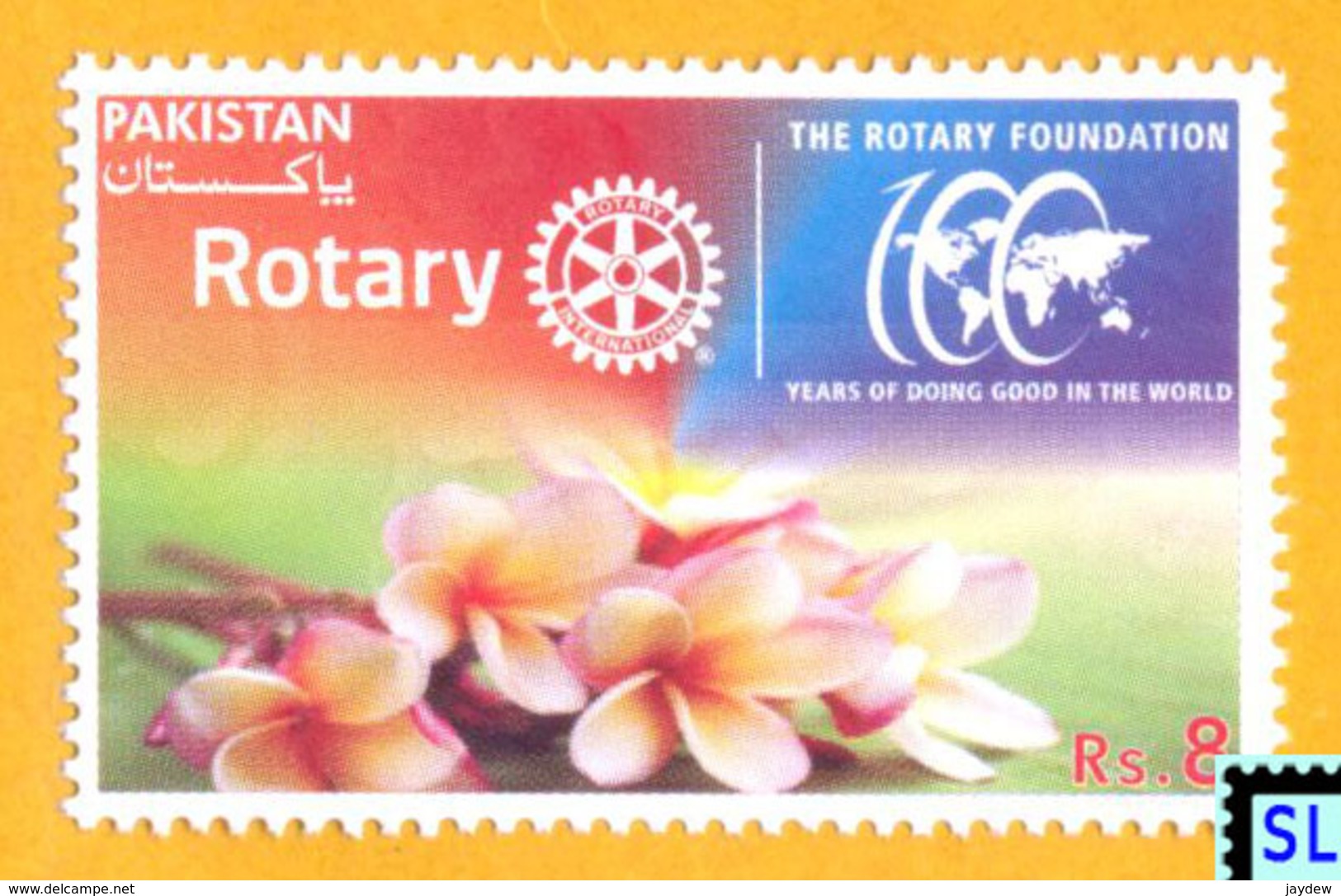 Pakistan Stamps 2016, Rotary International, Frangipani, Flowers, MNH - Pakistan