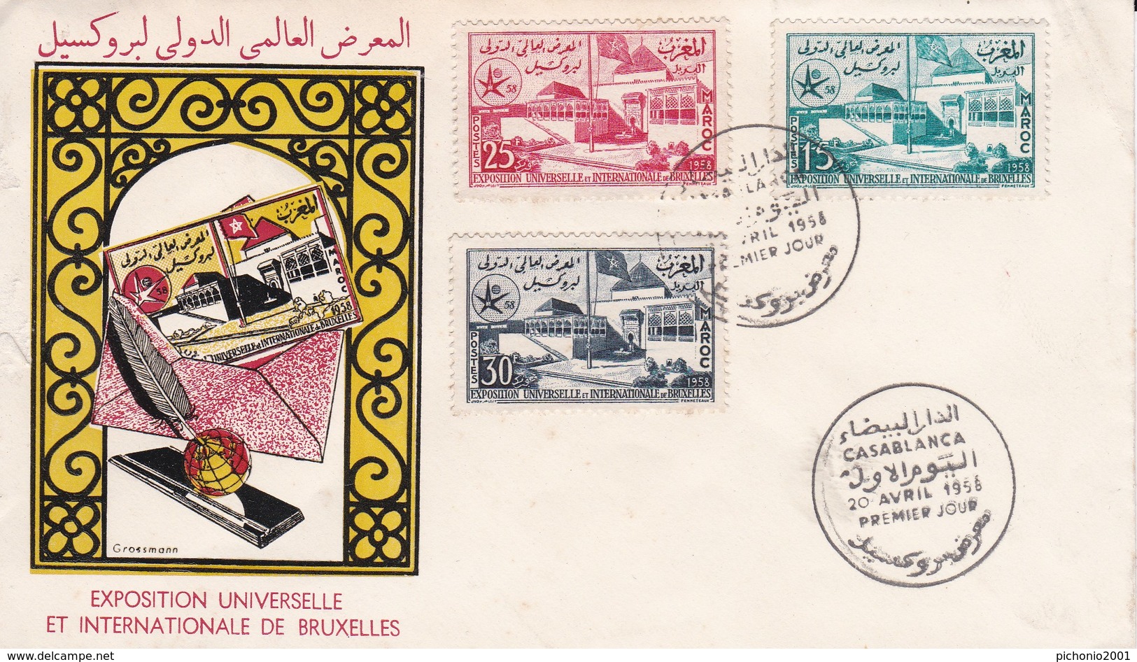 FDC  EXPO UNIVERSELLE De BRUXELLES 1958 - Morocco (1956-...)