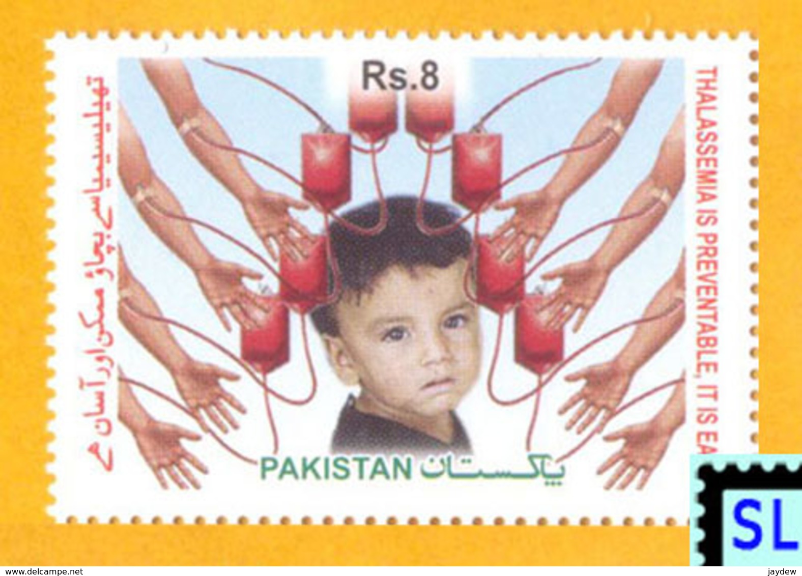 Pakistan Stamps 2012, Prevention Of Thalassemia Major, Medical, MNH - Pakistan