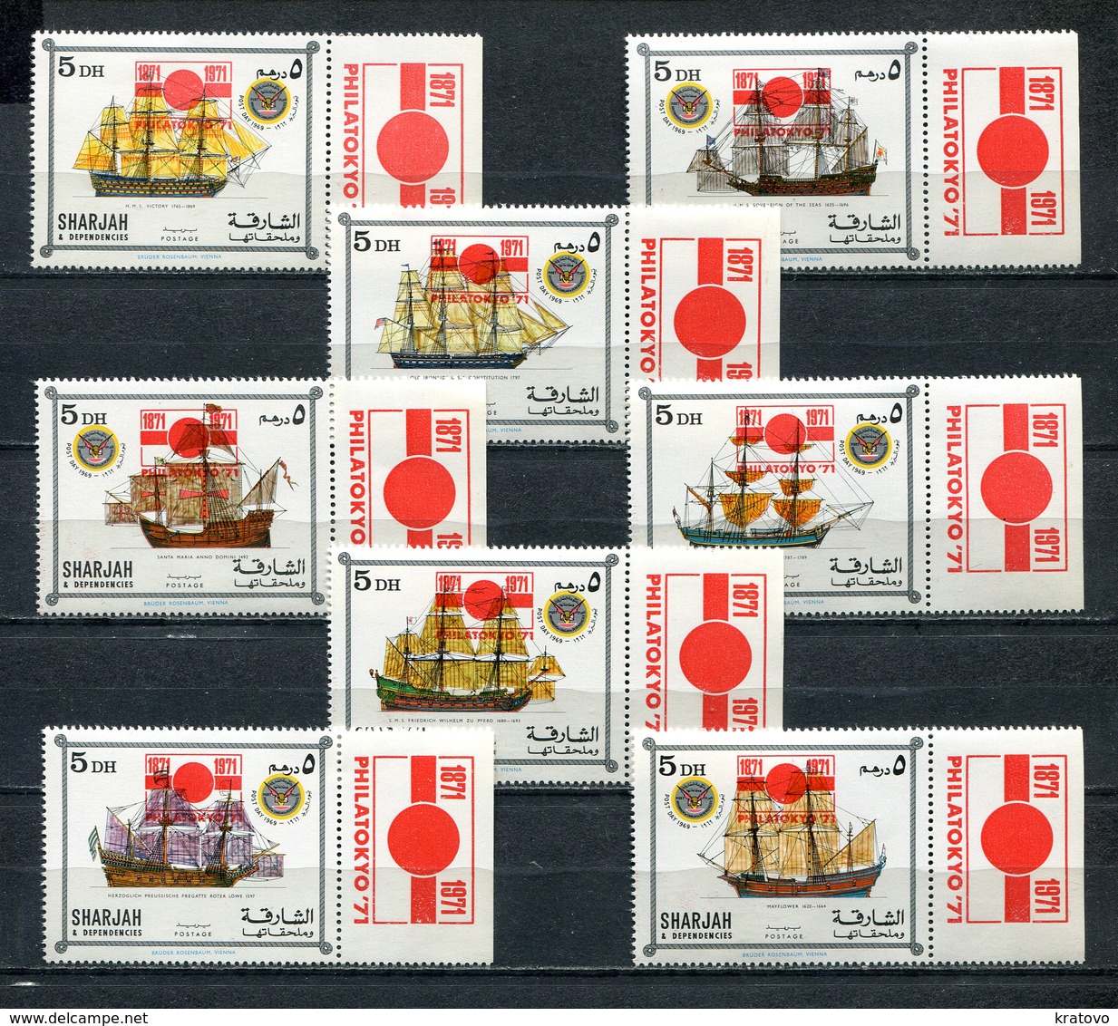 Sharjah 1972 Mi # 1100 - 1115 PHILATOKYO Set Of 16 Stamps MNH - Schardscha