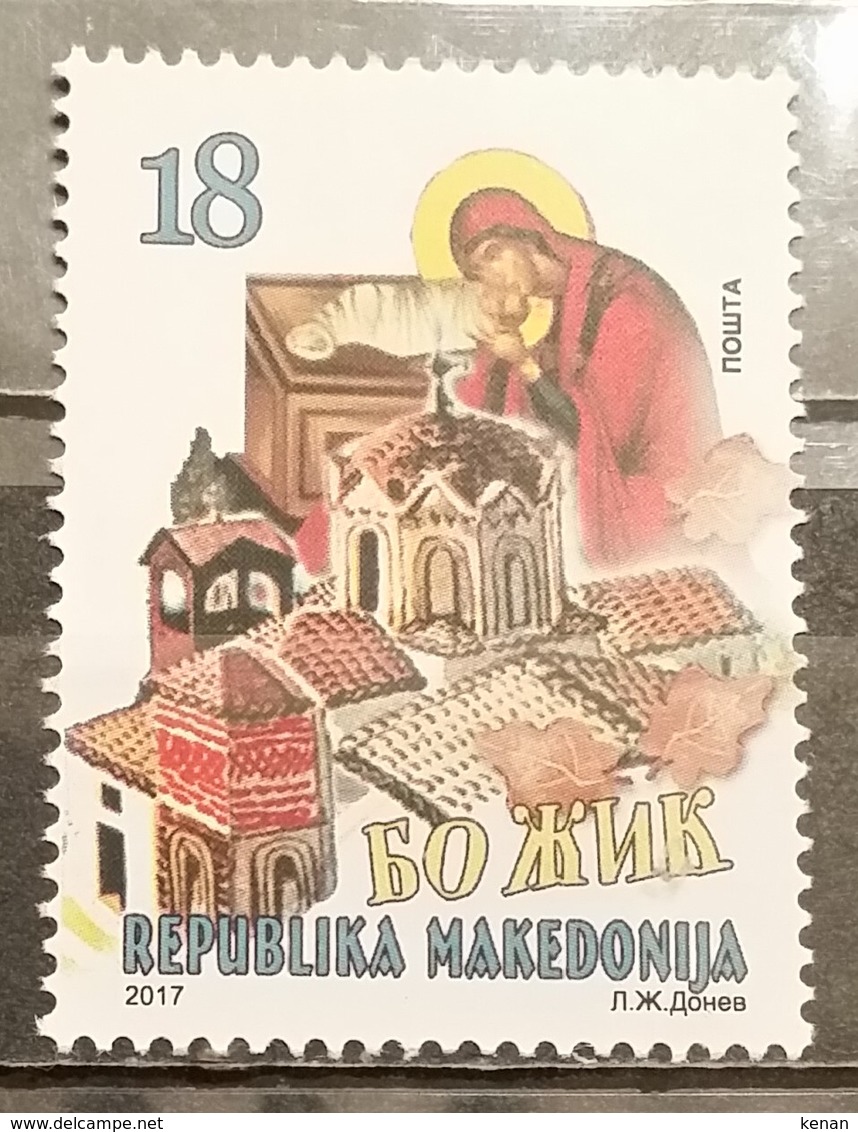 Macedonia, 2017, Christmas  (MNH) - North Macedonia