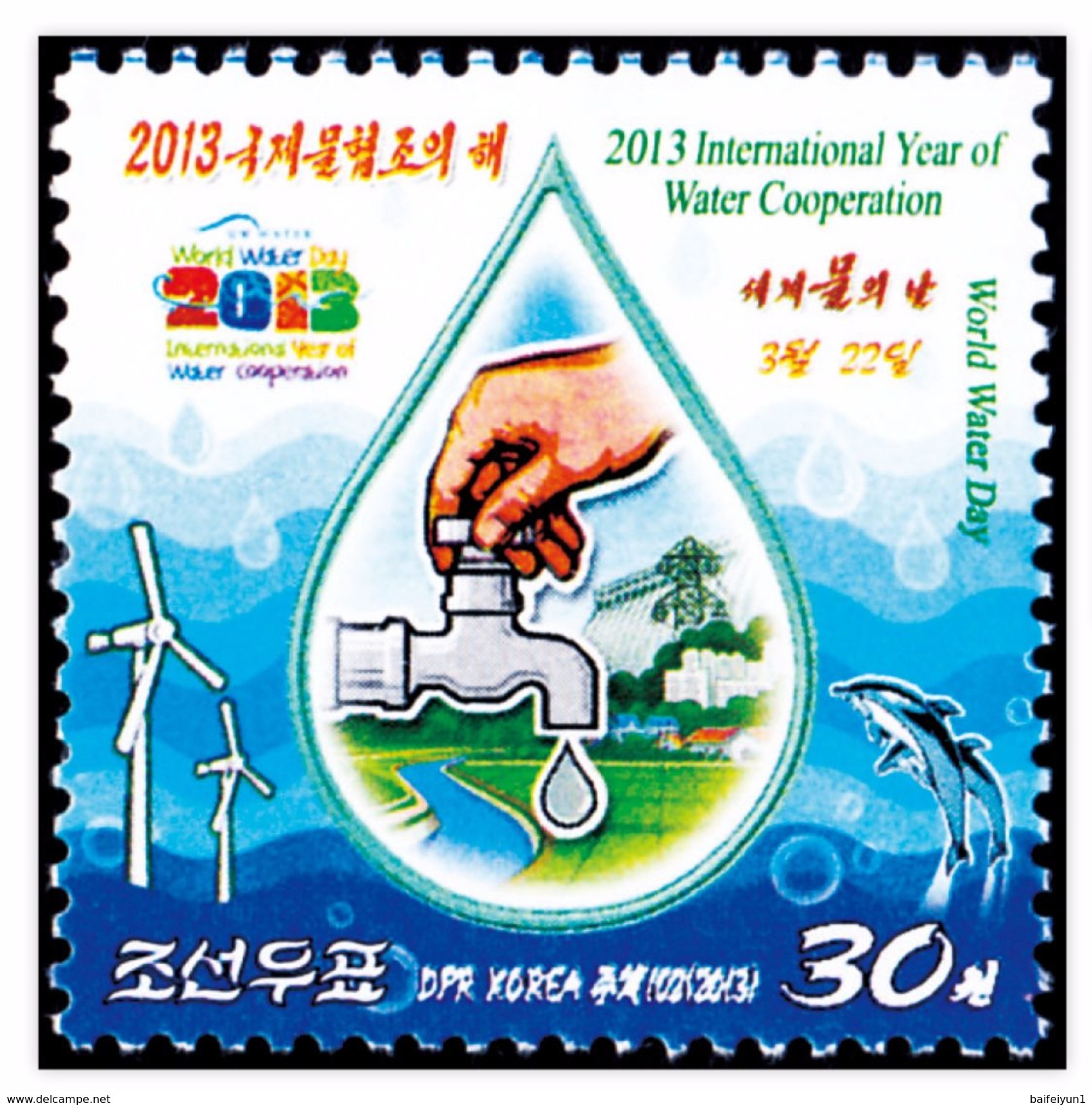 2013 North Korea 2013 International Year Of Water Cooperation Stamps - Korea, North