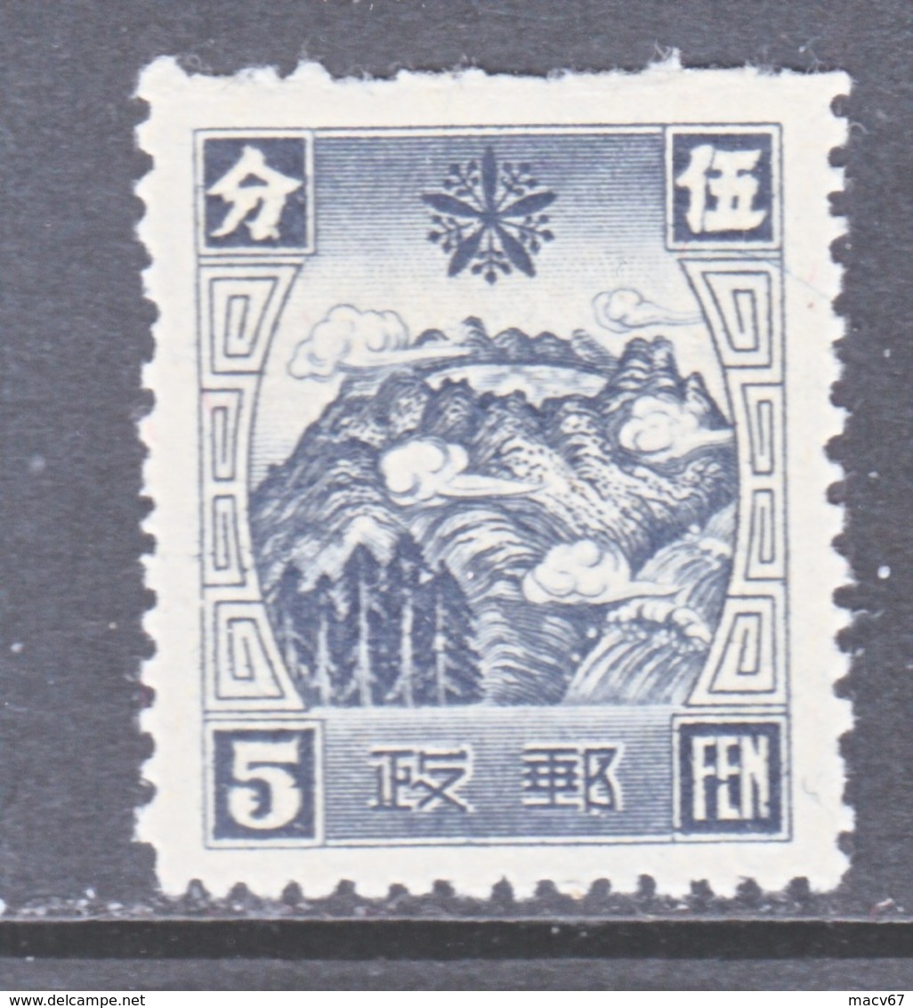 MANCHUKUO  113  *  WMK. 242 - 1932-45 Mandchourie (Mandchoukouo)